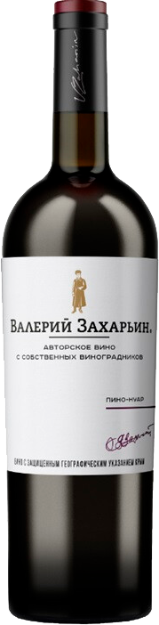 Валерий Захарьин Авторское Вино Пино Нуар Крым ЗГУ 0.75&nbsp;л