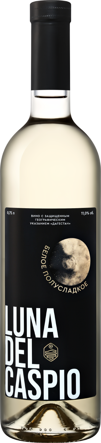 Луна Дель Каспио Дагестан ЗГУ Дербент Вино 2021 0.75&nbsp;л