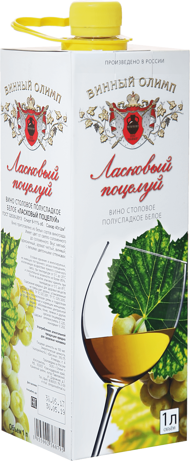 Ласковый поцелуй - 1 л