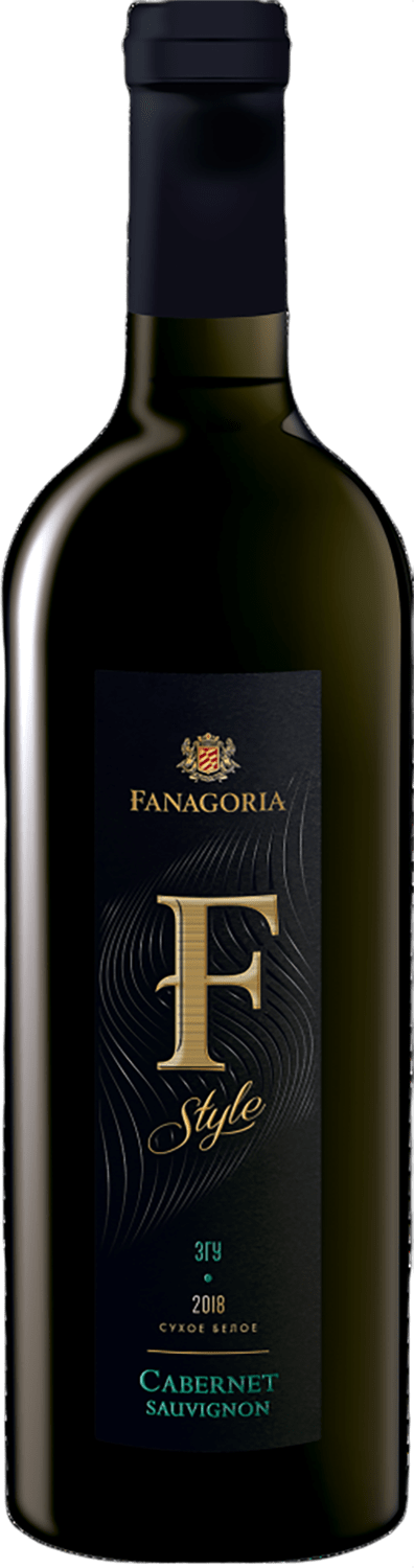 F Style Каберне Совиньон по-белому Кубань. Таманский Полуостров ЗГУ Фанагория 0.75 л