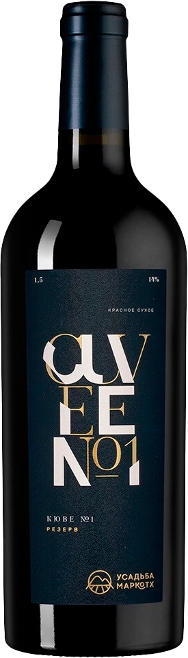 Вино Cuvee №1 Reserve Kuban’. Gelendzhik Usadba Markotkh Cuvee №1 Reserve Kuban’. Gelendzhik Usadba Markotkh