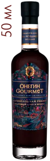 Онегин Гурмэ Черноплодная Рябина 0.05&nbsp;л
