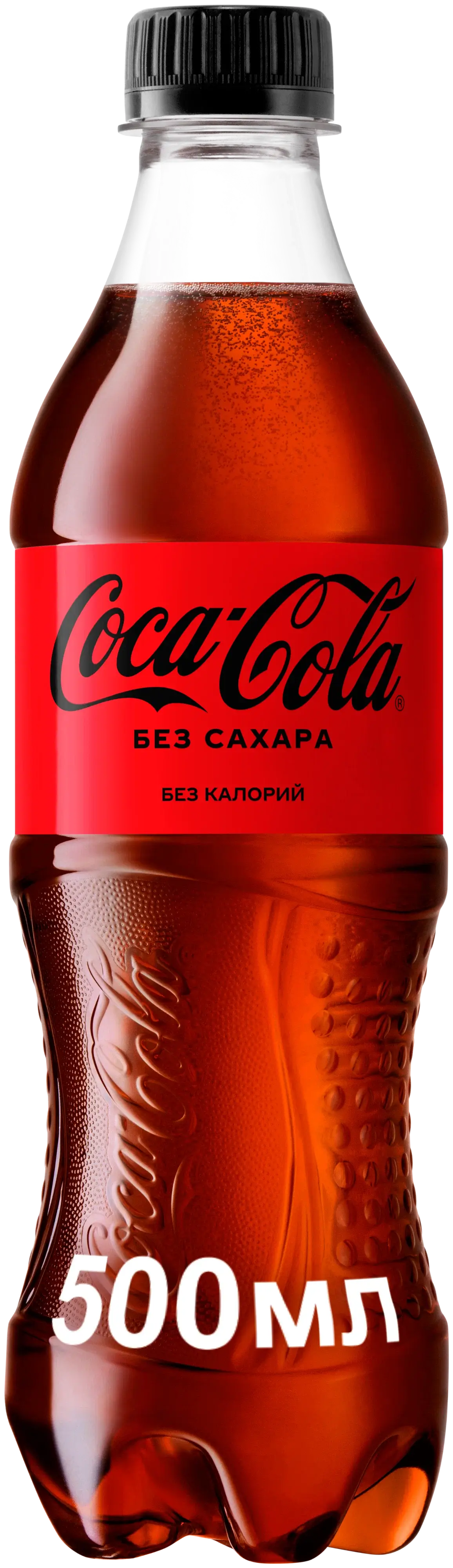 Кока-Кола Зеро напиток безалкогольный сильногазированный 0.33&nbsp;л
