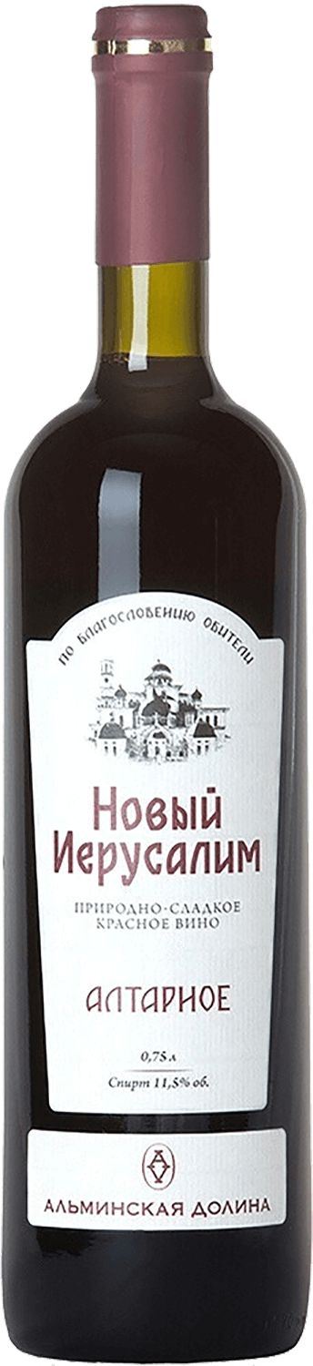 Новый Иерусалим Алтарное Альма Валлей 0.75 л