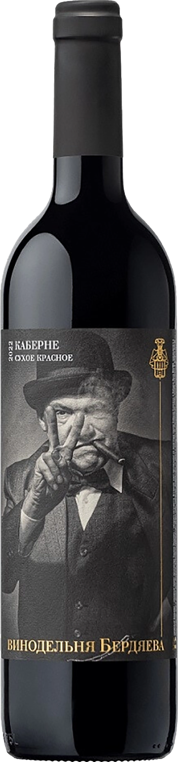 Каберне Винодельня Бердяева 0.75 л