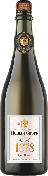 Cuvee Collection Russian Sparkling Extra Brut Novy Svet, 0.75 л в Волгограде
