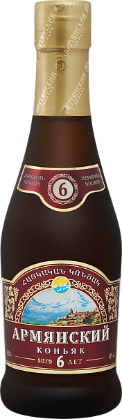 Armenian Brandy 6 y.o., 0.25 л в Волгограде
