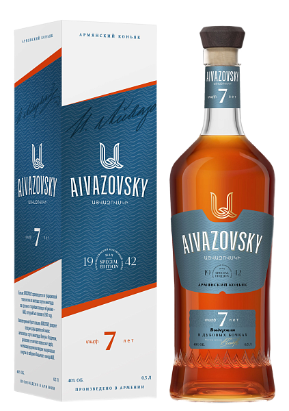 Aivazovsky 7 y.o. (gift box), 0.5 л в Волгограде