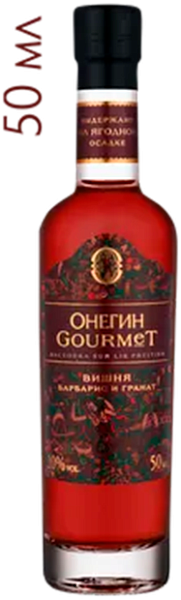 Onegin Gourmet Cherry, 0.05 л в Волгограде