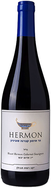 Hermon Mount Hermon Cabernet Sauvignon Golan Heights, 0.75 л в Волгограде