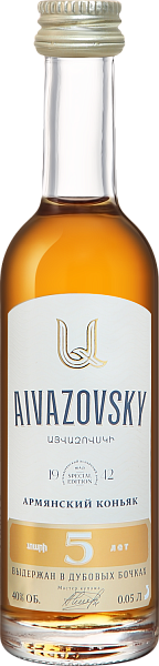 Aivazovsky 5 y.o., 0.05 л в Волгограде