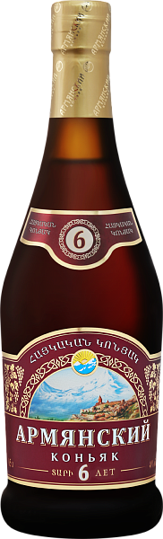 Armenian Brandy 6 y.o., 0.5 л в Волгограде
