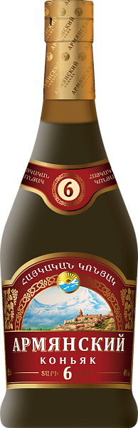 Armyansky Cognac 6 y.o., 0.5 л в Волгограде