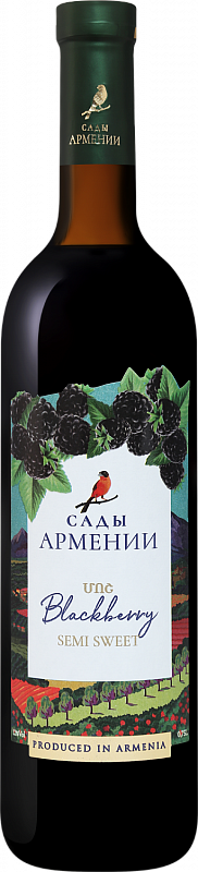 Сады Армении Ежевичное Вино 0.75 л