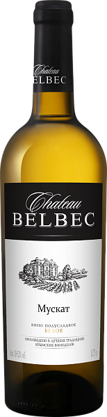 Chateau Belbec Muscat, 0.75 л в Волгограде