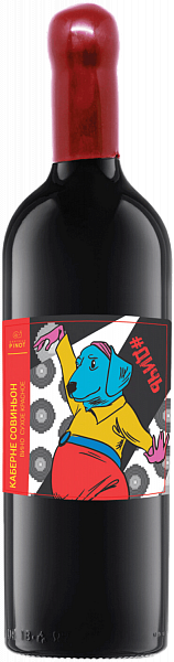 Dikari Cabernet Sauvignon Kuban. Novorossiysk Chateau Pinot, 0.75 л в Волгограде
